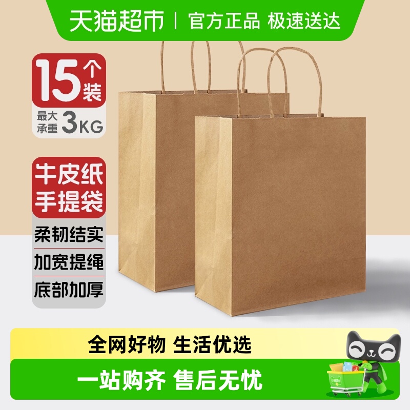顺丰包邮Edo包装袋牛皮纸手提袋礼品收纳袋外卖打包袋野餐收纳袋