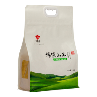 飞狐源 涞源小米2.5kg袋装五谷杂粮粗粮小米粥黄小米