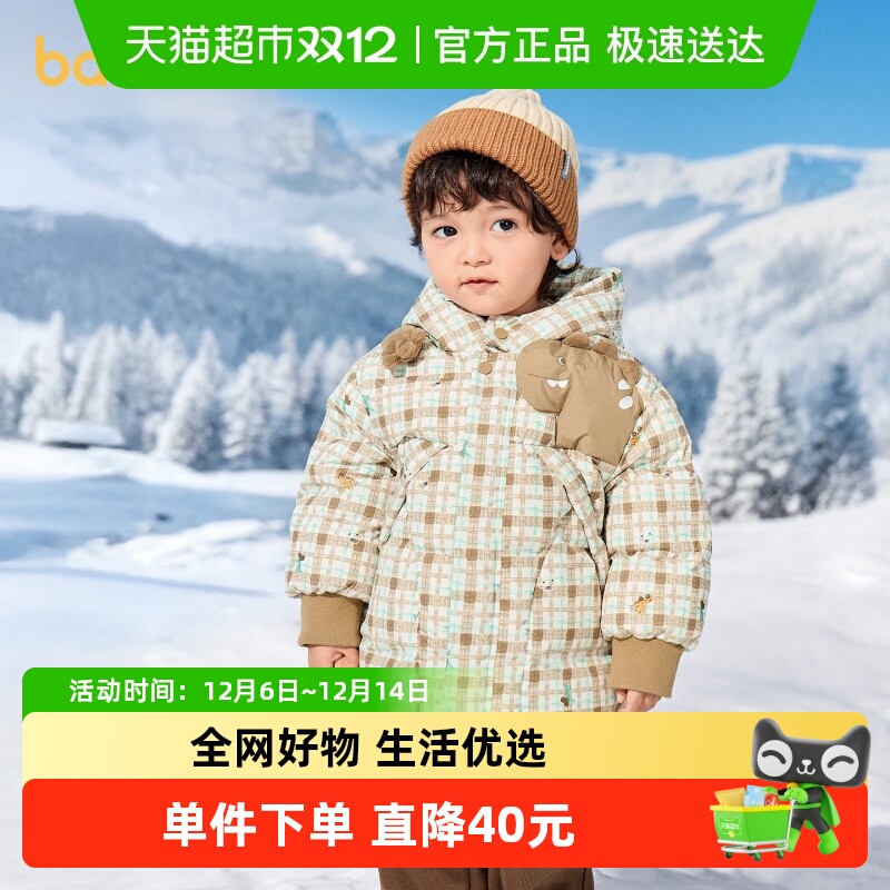 巴拉巴拉羽绒服男童宽松连帽外套