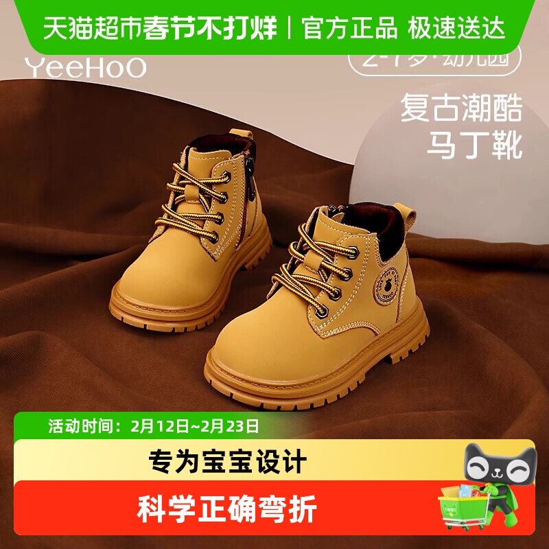 英氏童鞋儿童马丁靴冬季新款男童大黄靴女童鞋子宝宝靴子保暖棉鞋