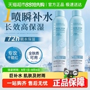 补水小分子护肤舒缓化妆精华爽肤水正品 玻尿酸补水喷雾男女士保湿