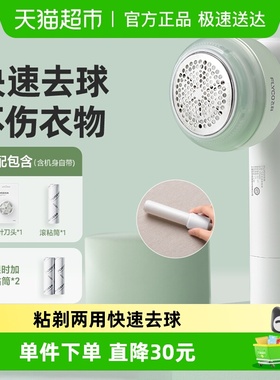 飞科毛球修剪器剃毛器打毛机家用衣服起球去球器毛衣刮毛器FR5280