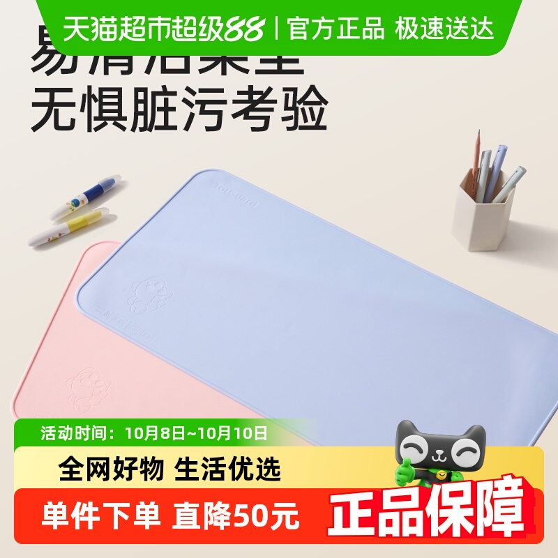 护童餐桌垫防水防油耐高温便携式