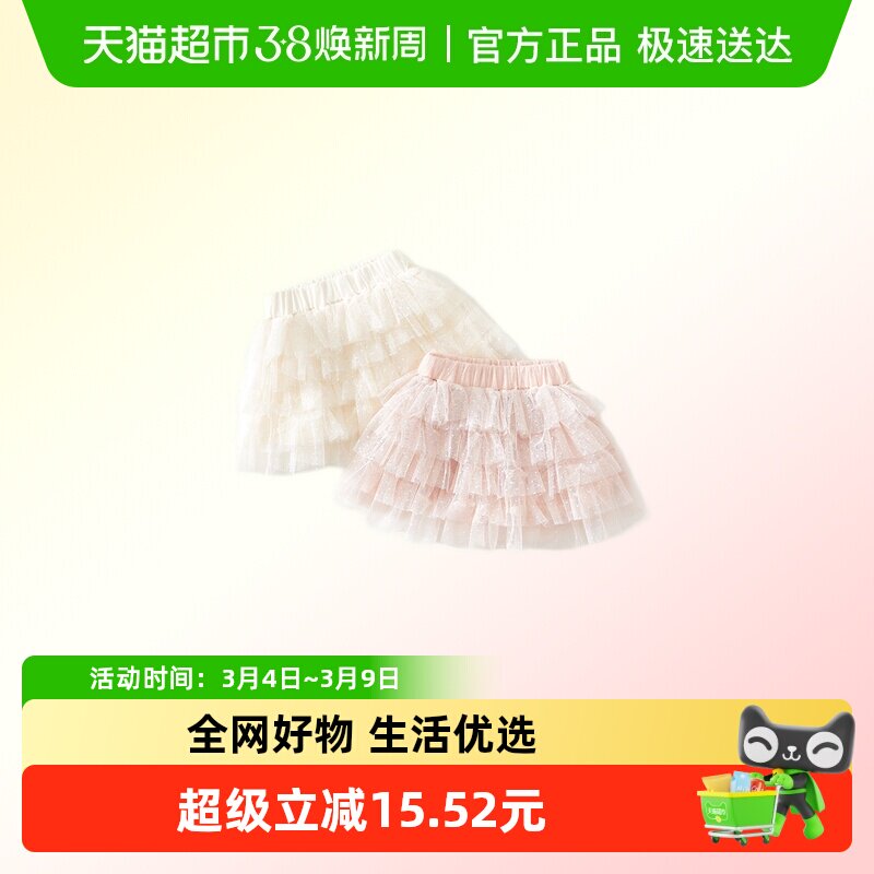 班喜迪女童半身裙夏季女宝宝公主短裙小童网纱裙夏装儿童公主裙子