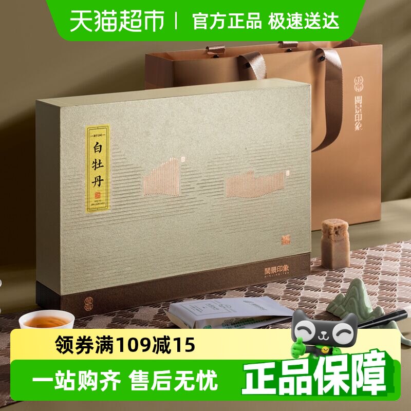 ��ʦ����-�׺����뵾��180g �����ؼ���ĵ���ߵ����װ��Ҷ