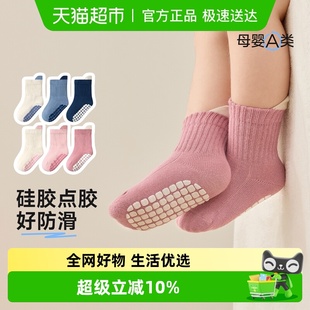 尼多熊2024宝宝地板袜春秋a类棉袜儿童防滑袜子婴儿学步袜子秋冬