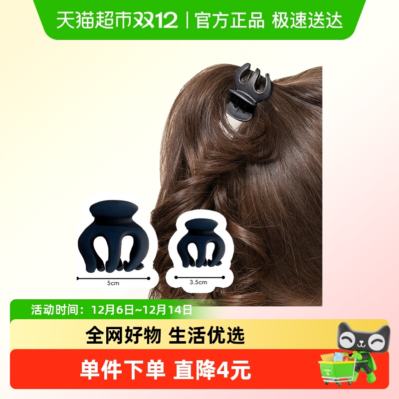 edo高马尾固定不塌神器抓夹
