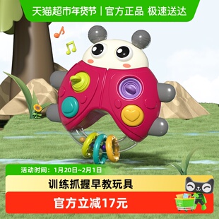 谷雨婴幼儿早教益智玩具小瓢虫精细手指玩具0一1岁宝宝音乐啃咬玩