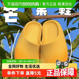 创意拖鞋 细细条 沙滩凉拖户外穿个性 2025新款 女 趣味可爱芒果夏季