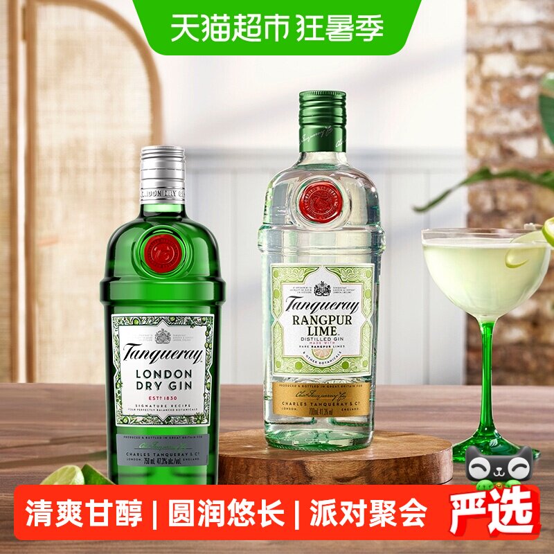 添加利干金+黎檬金酒组合