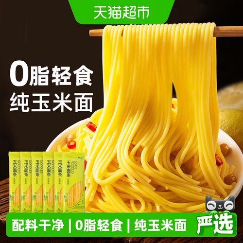 怡力0脂粗粮玉米面条250g*6袋