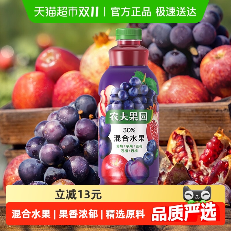 ũ԰30%Ϲ֭&ƻ&ݮ&ʯ&÷