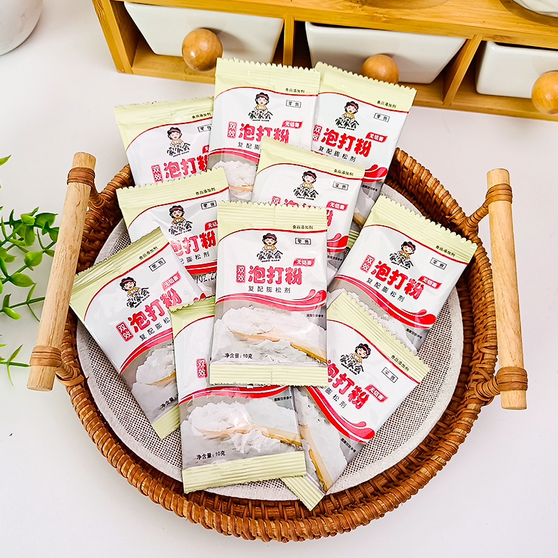 家家会泡打粉10g/包 无铝害双效泡打粉复配膨松剂