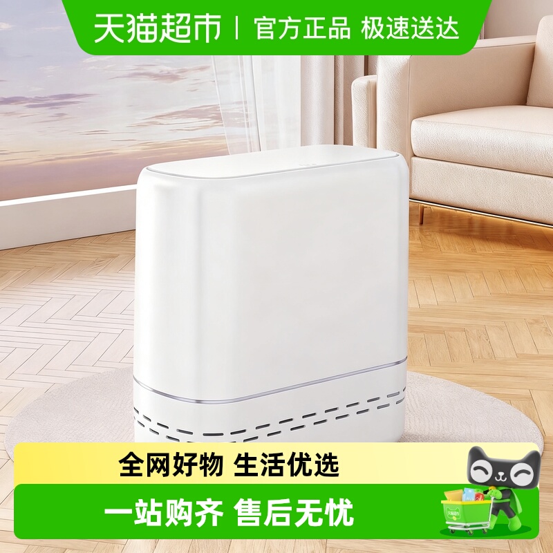 星优家用夹缝卫生间垃圾桶