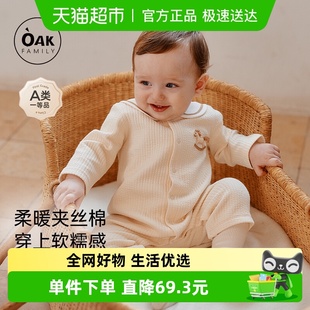 秋冬宝宝对襟连体衣婴儿无骨衣服海军领哈衣 新品 Oak Family
