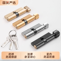 鎖芯臥室門鎖鎖心家用室內(nèi)老式木門通用型鎖舌配件靜音鎖體更換