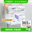 太力真空压缩收纳袋衣服被子专用衣物羽绒服立体家用棉被电泵抽气
