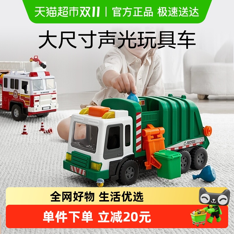 babycare大号垃圾车工程车玩具