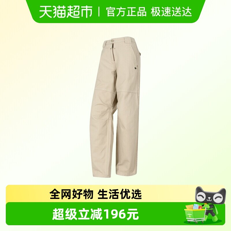 Adidas阿迪三叶草女服宽松舒适梭织长裤户外运动休闲裤日常通勤裤