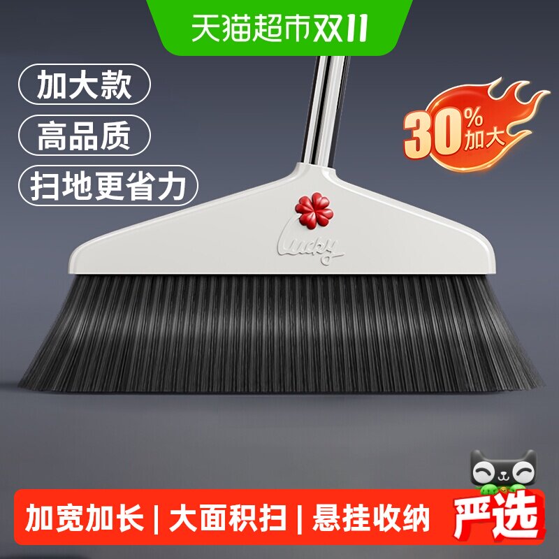 新款加长超大不弯腰扫把扫帚室内室外加宽仓库庭院笤帚轻松扫地