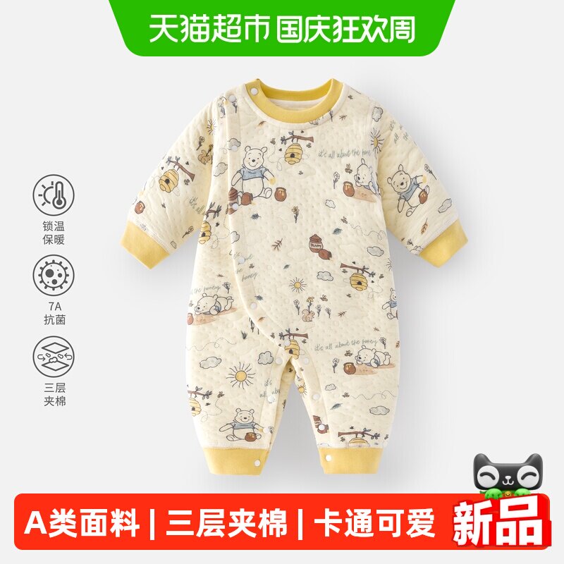 迪士尼婴儿连体衣柔软舒适