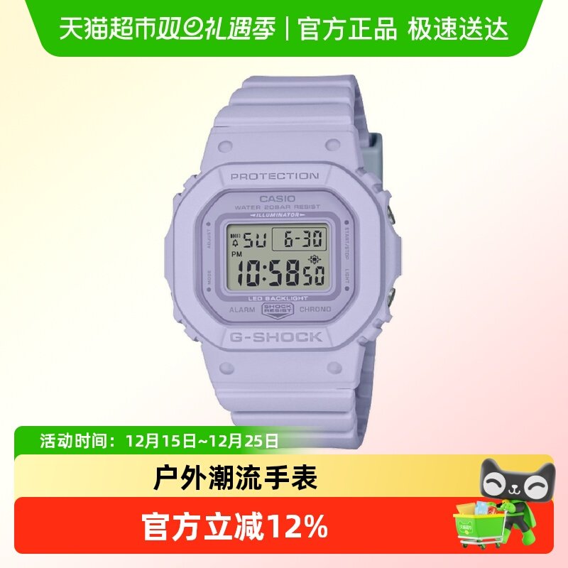 Casio卡西欧时尚运动女士石英表