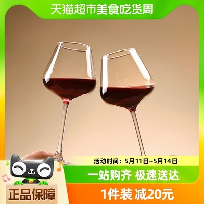 Cliton红酒杯家用勃艮第套装