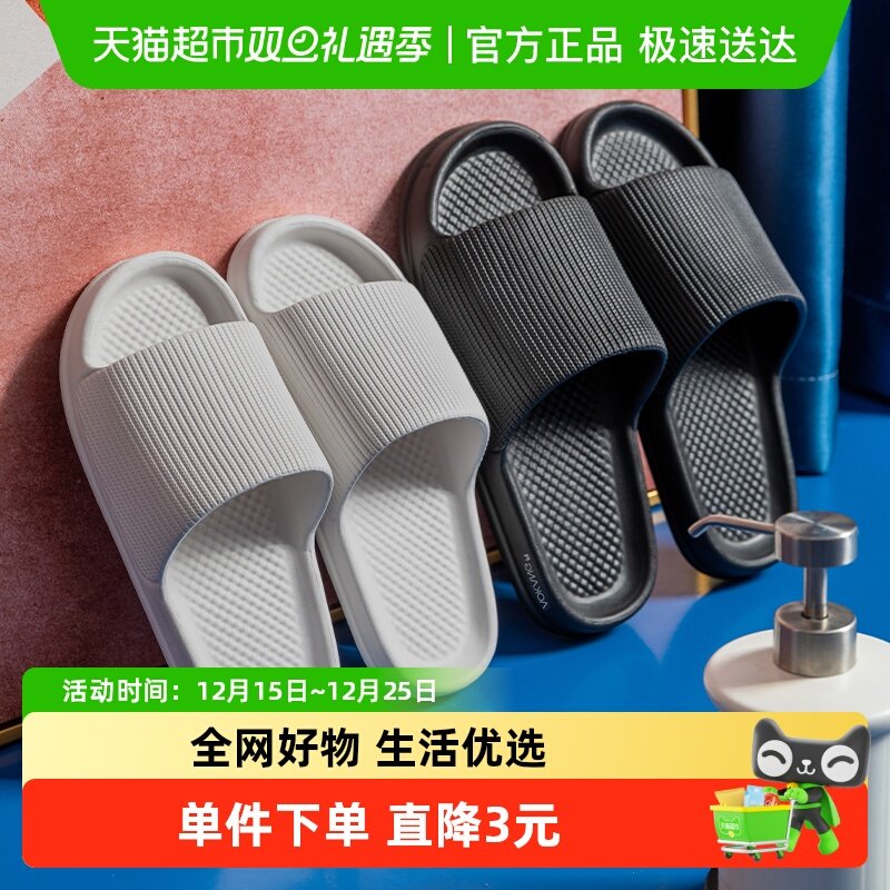 奥康男士夏季室内防滑大码凉拖鞋