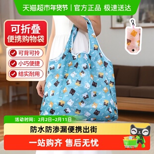 可折叠超市便携购物袋杂货袋加厚大号买菜包大容量环保手提袋小巧