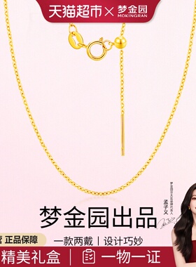 梦金园925纯银项链时尚百搭素链圆球O字锁骨链盒仔链女士链子礼物