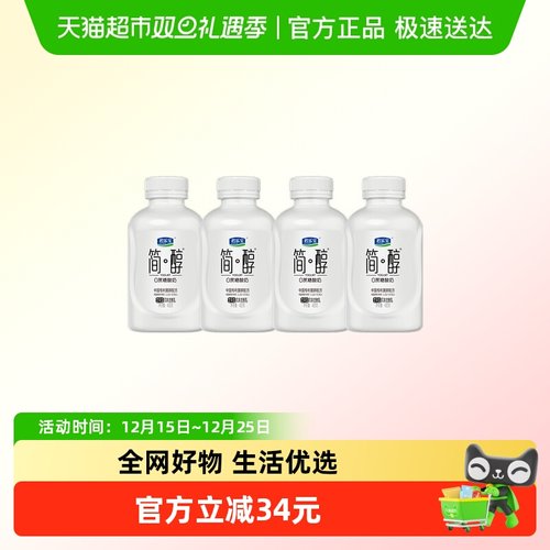 君乐宝简醇0蔗糖发酵乳