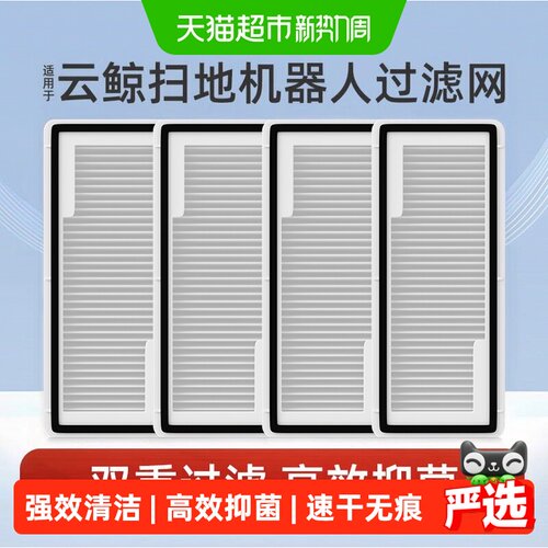芬朗云鲸J4J5J1J2J3尘袋不易缠毛