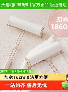 eachy粘毛器滚筒可撕式纸滚刷替换去除衣服头发黏毛神器粘尘纸