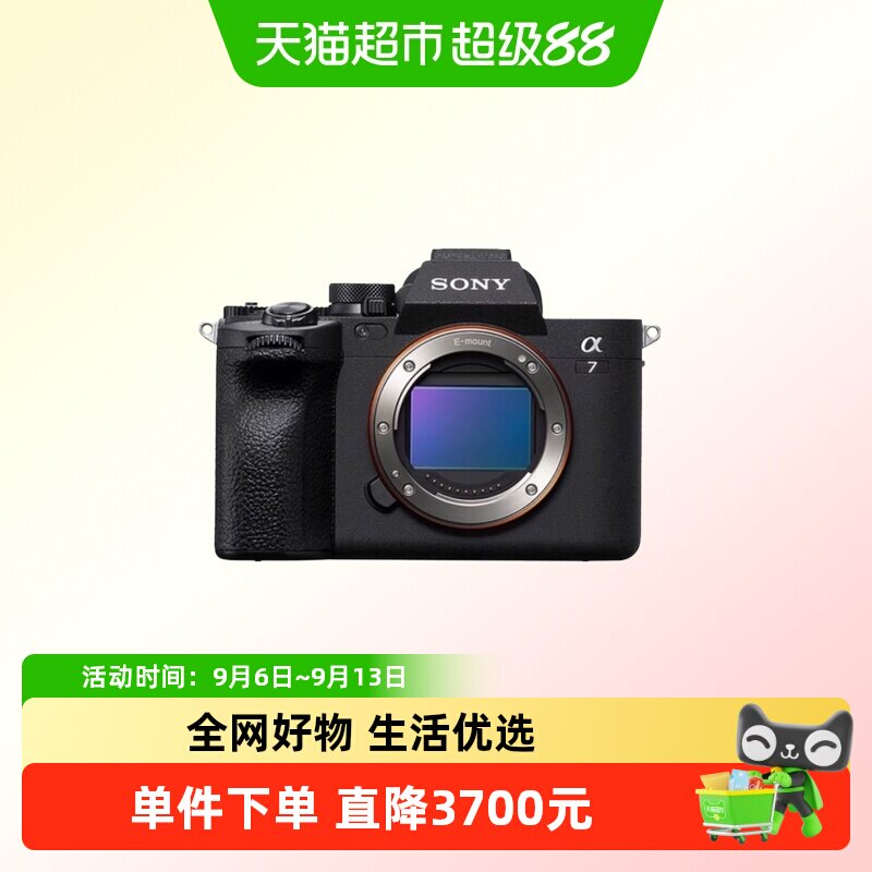 索尼A7M4全画幅家用视频Vlog微单图片