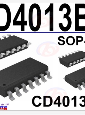 CD4013 SOP-14 集成电路 4013 4013BC