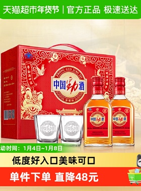 劲牌35度中国劲酒125ml*12瓶礼盒装低度酒水