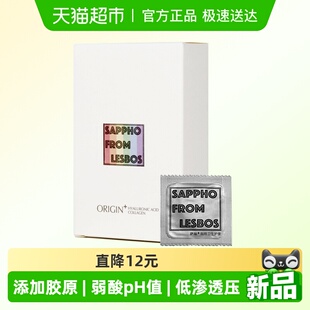 萨福医用手指套一次性拉拉****指套用品 III型人源胶原