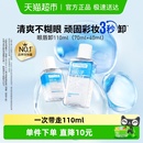 美宝莲眼唇卸妆水眼唇卸妆液卸妆油温和不刺激官方正品 40ml 70ml