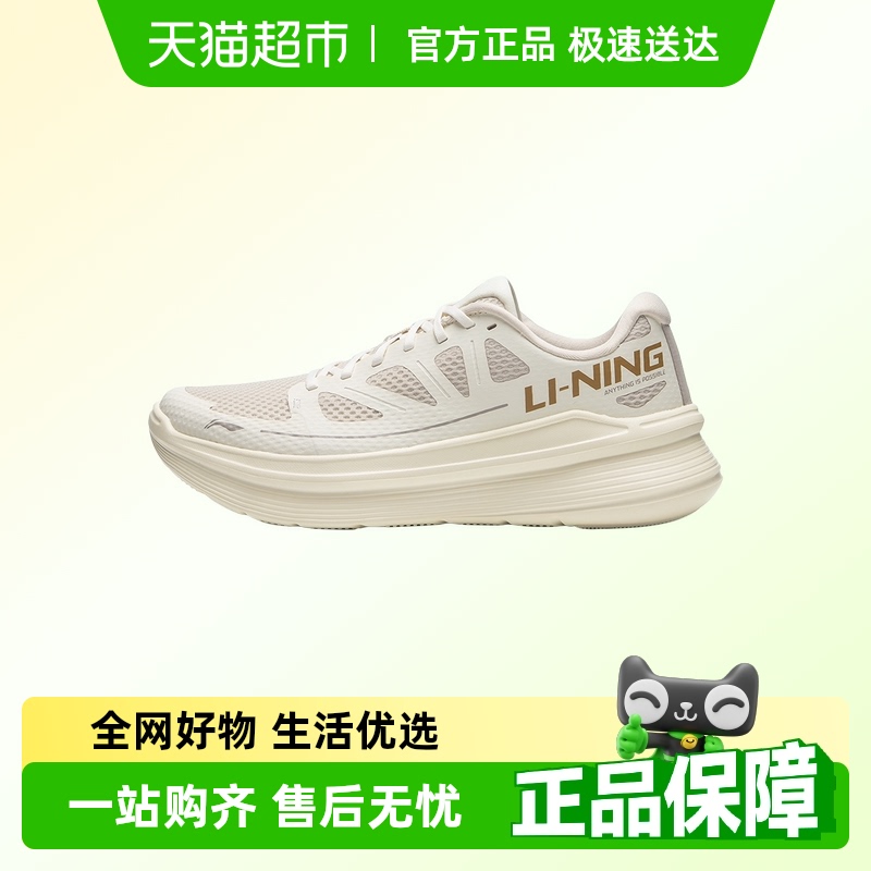 李宁男2025春夏新款休闲跑鞋