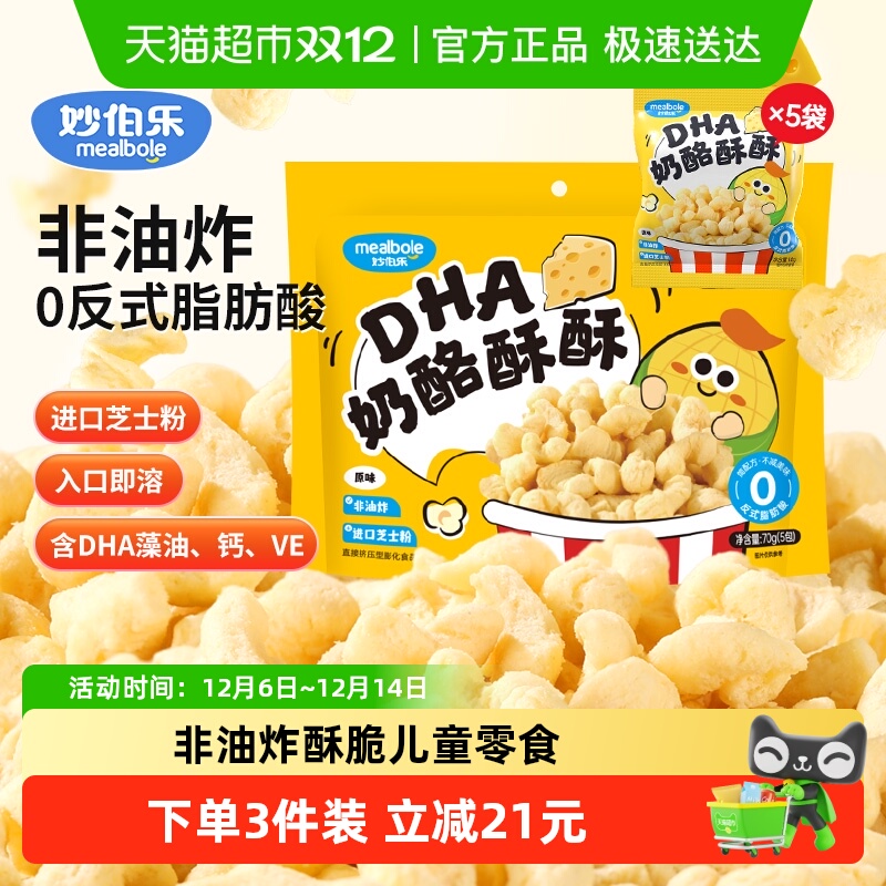 DHAַըִͯʳ׻֥ܽʿ 7.9Ԫ