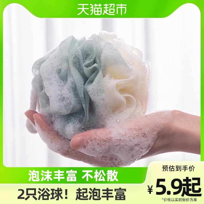 千屿大号沐浴球浴花搓澡巾2只装