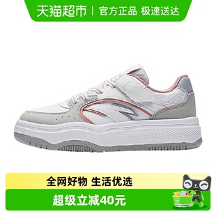 百搭低帮板鞋 舒适防滑耐磨女孩时尚 2025秋新款 安踏儿童女大童板鞋