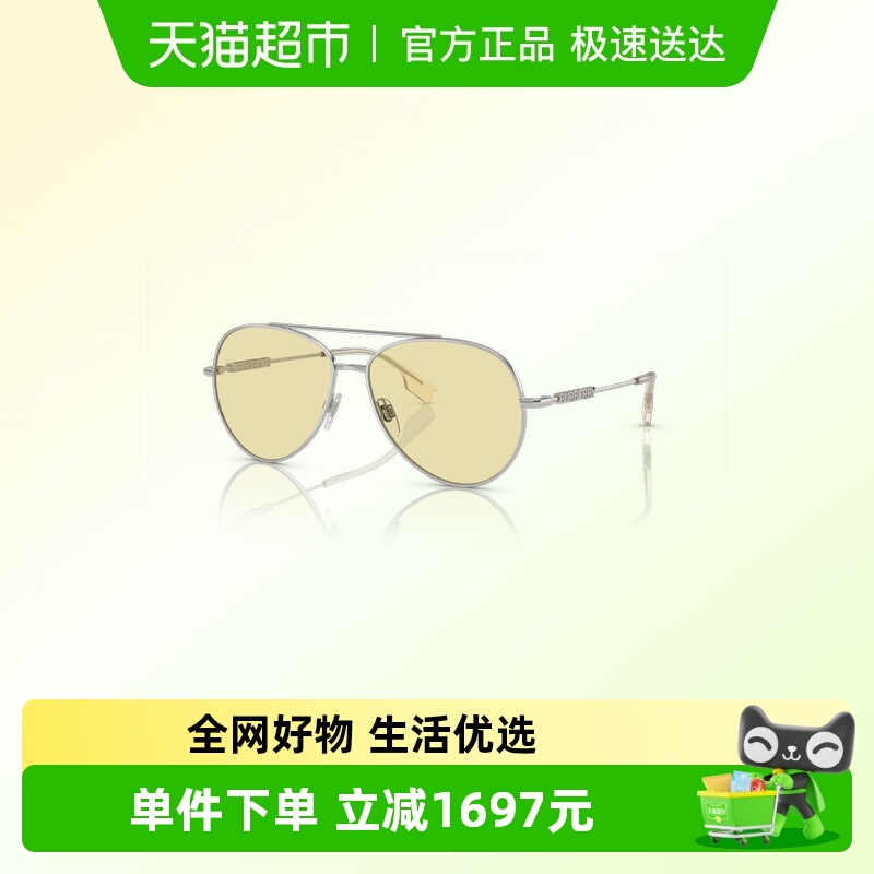 博柏利遮阳男女飞行员潮流太阳镜