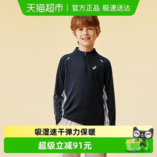 新款 25年秋季 拉链拼色针织T恤吸湿速干弹力保暖 亚瑟士童装 ASICS