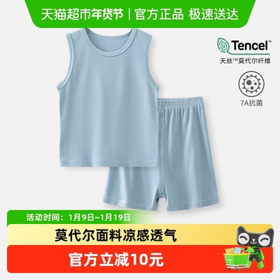 婴蓓依莫代尔宝宝家居服套装睡衣