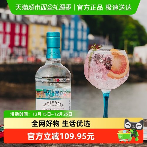 托本莫瑞杜松子酒700ml