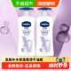 滋润特润修护肌肤清香润肤露身体乳400ml Vaseline 凡士林保湿