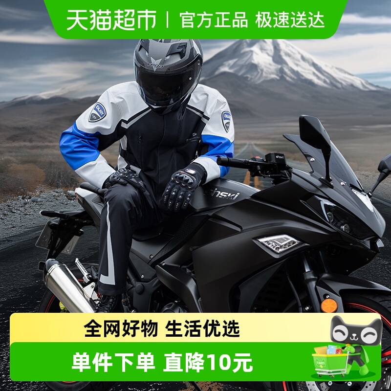 正雨骑行套装雨衣成人分体式防暴雨摩托车外卖骑手全身机车服男款