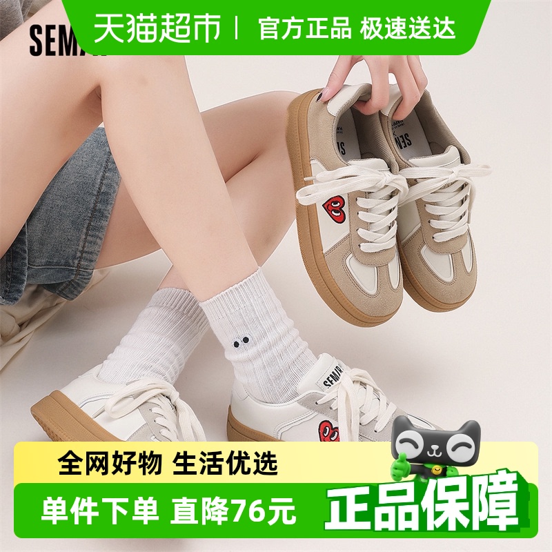 Semirƽ׵ѵЬŮ2024ĿŰٴЬ͸˶Ь