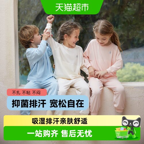 Q21儿童睡衣吸湿排汗亲肤软糯